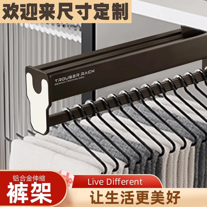 多功能裤架顶装衣柜轨道裤抽架家用五金挂裤子滑轨抽拉式伸缩衣架