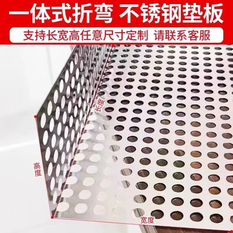 阳台不锈钢防盗窗垫板304阳台防护网防漏网防掉网防护栏花架垫板