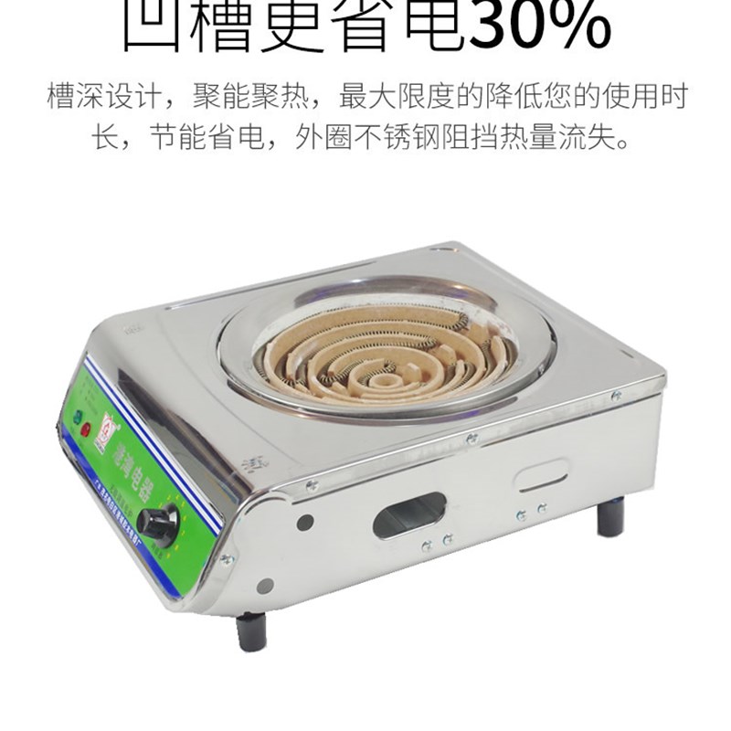 港湾电炉子 家用 炒菜2000w3000w电炉锅可调温多功能电热炉