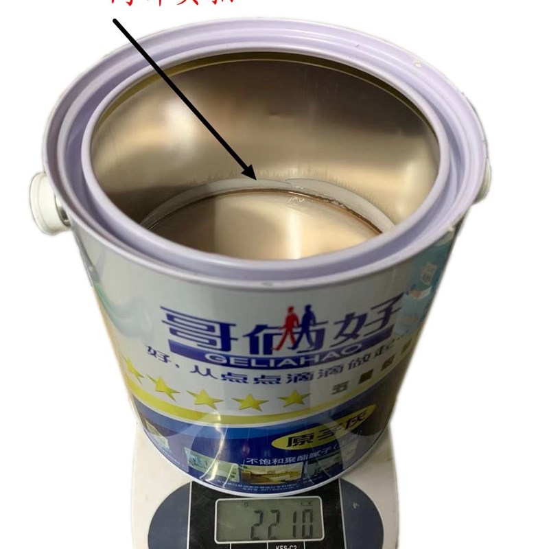 哥俩好原子灰木器家具原子灰修补填缝腻子不收缩固化干燥快包邮