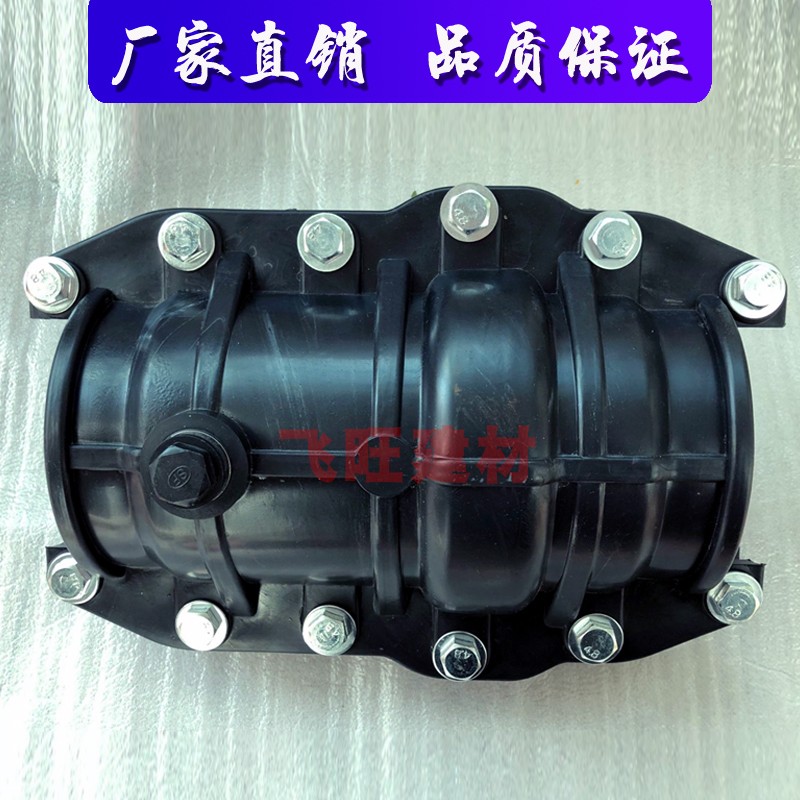 40 50 63 75 90 110 125 160 200PE抢修节PE哈夫节水管快速抢修接