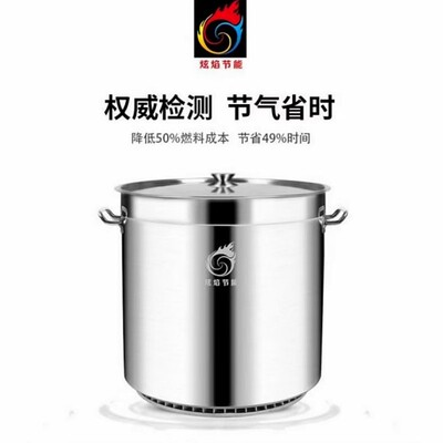 炫焰翅片节能不锈钢高锅汤锅商用加厚复底卤锅卤肉桶熟食桶翅片桶