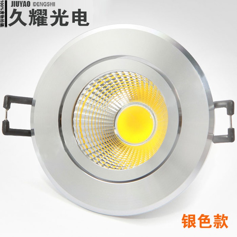 轻奢金色COB射灯 LED射灯 电视背景墙牛眼灯 3W射灯 LED筒灯孔7.5