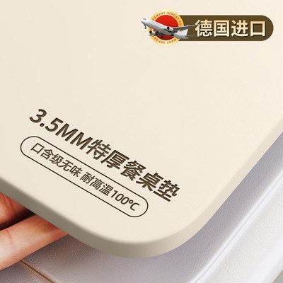 加厚餐桌垫防水防油免洗防烫桌垫茶几桌布轻奢高级感桌面保护垫子