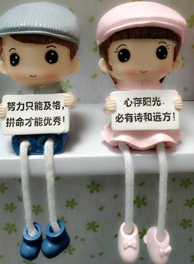 装饰品吊脚娃娃小摆件创意架子摆设盆栽室内书架书柜绿植家居玩偶