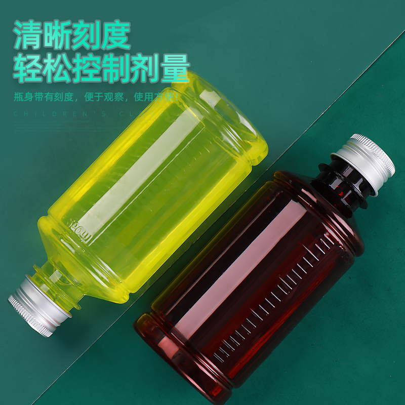 50/60/100/150/200/250/500毫升塑料瓶试剂瓶液体分装瓶刻度密封