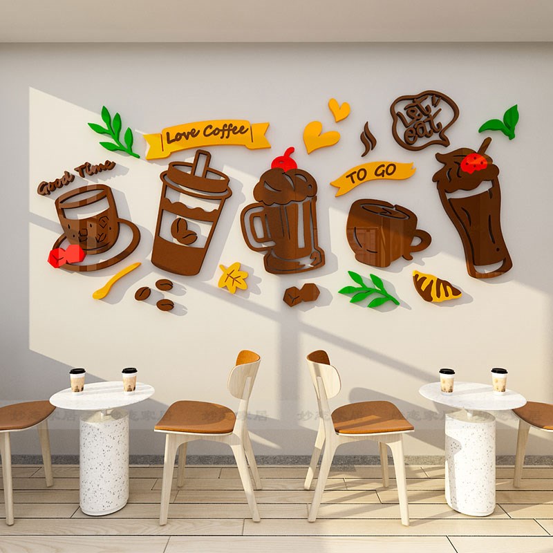 咖啡厅馆奶茶店吧台墙壁面装饰网红店创意背景墙贴纸画3d立体自粘