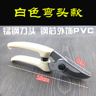 修枝剪刀葡萄摘水果粗枝剪果树修剪树枝园林工具花艺园艺家用神器