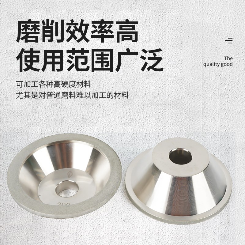 一品碗型合金砂轮金刚石碟形砂轮硬质合金砂轮磨刀机角磨机砂轮