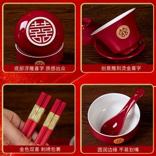 女方陪嫁婚庆用品中式 婚礼喜碗敬茶杯结婚筷改口敬酒碗套装 碗筷勺