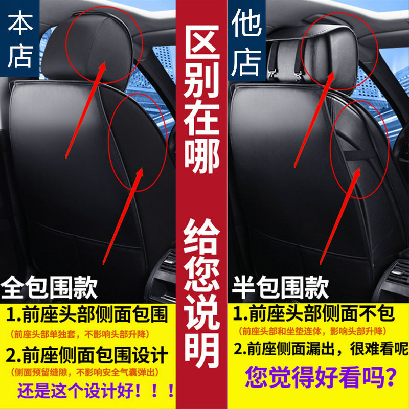 荣威RX5/荣威max/ei6/350s/i5/i6/rx3/rx8座套全包围四季全包坐垫