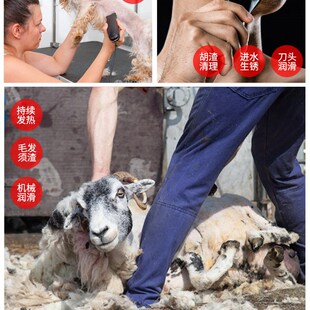 展途刀头冷却液七合一降温冷却剂剪刀保养液宠物剃毛器润滑油防锈