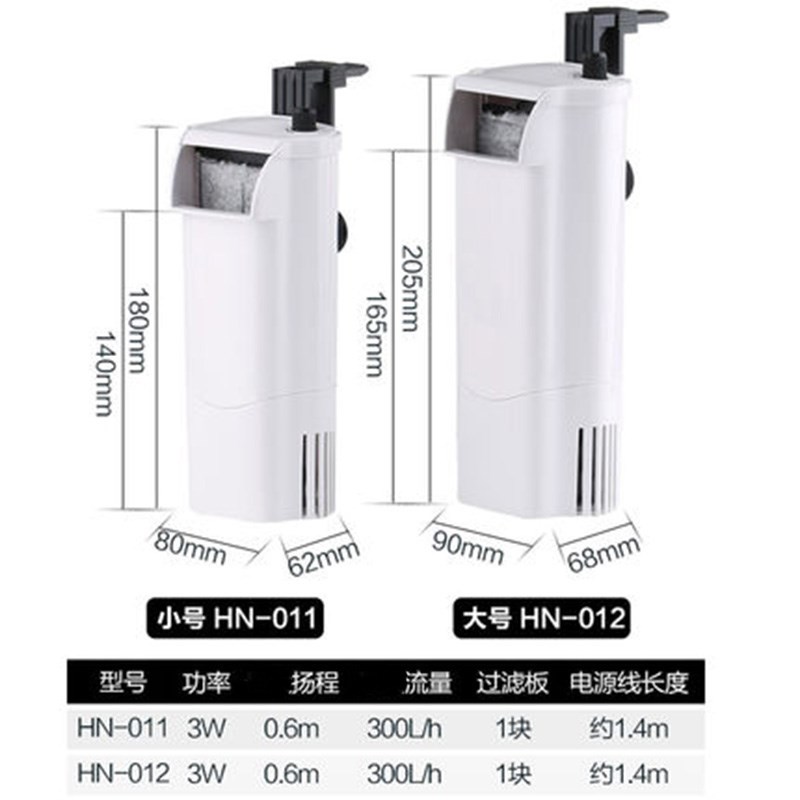 乌龟缸低水位过滤器静音小型鱼缸浅水瀑布式内置三合一净水循环泵