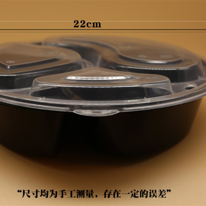 圆四格黑三格黑加厚圆黑色838 848多格套餐盒一次性外卖打包盒