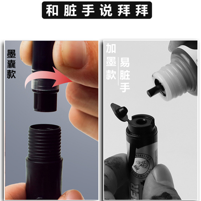 可擦加墨水白板笔教师直液式大容量水性记号黑板马克黑色墨写字玻