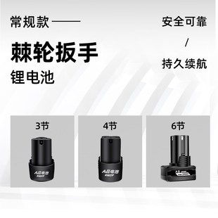 角磨机 电钻电动起子锂电池 电锤钻 吹风机