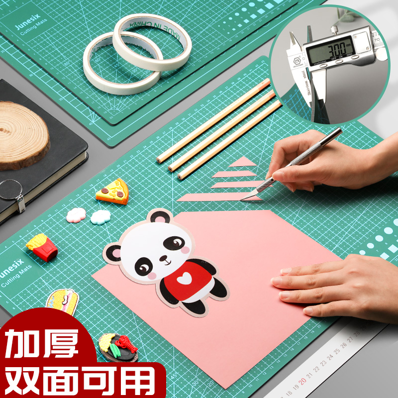 切割垫板a3手工垫板大号A2切割板手账橡皮泥板写字垫板模型美术垫