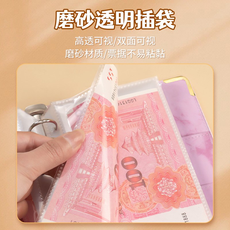 现金存钱本存钱夹钱册大容量存放袋2024新款理财防水龙年纪念钞收