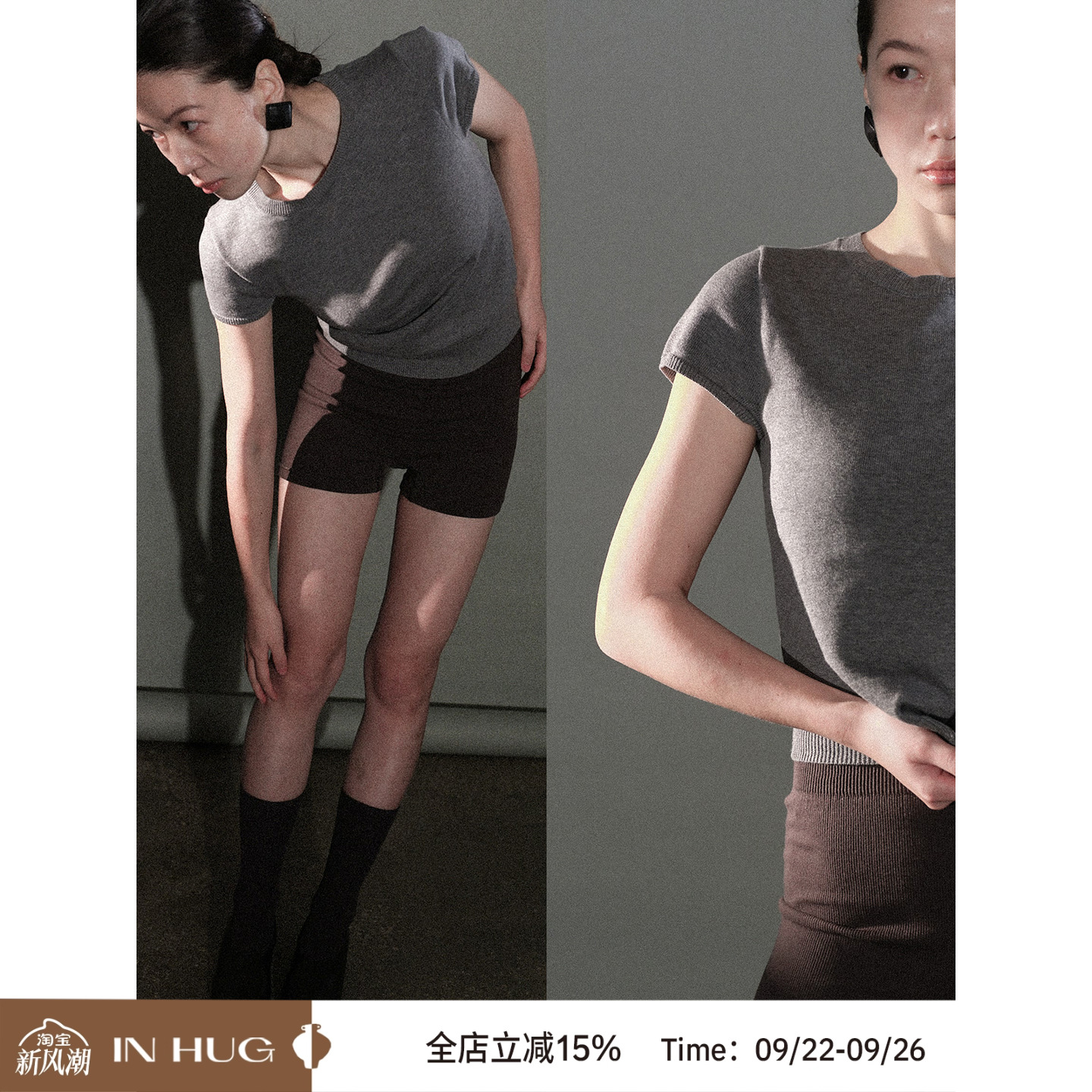 春针织01InHug/圆领针织上衣