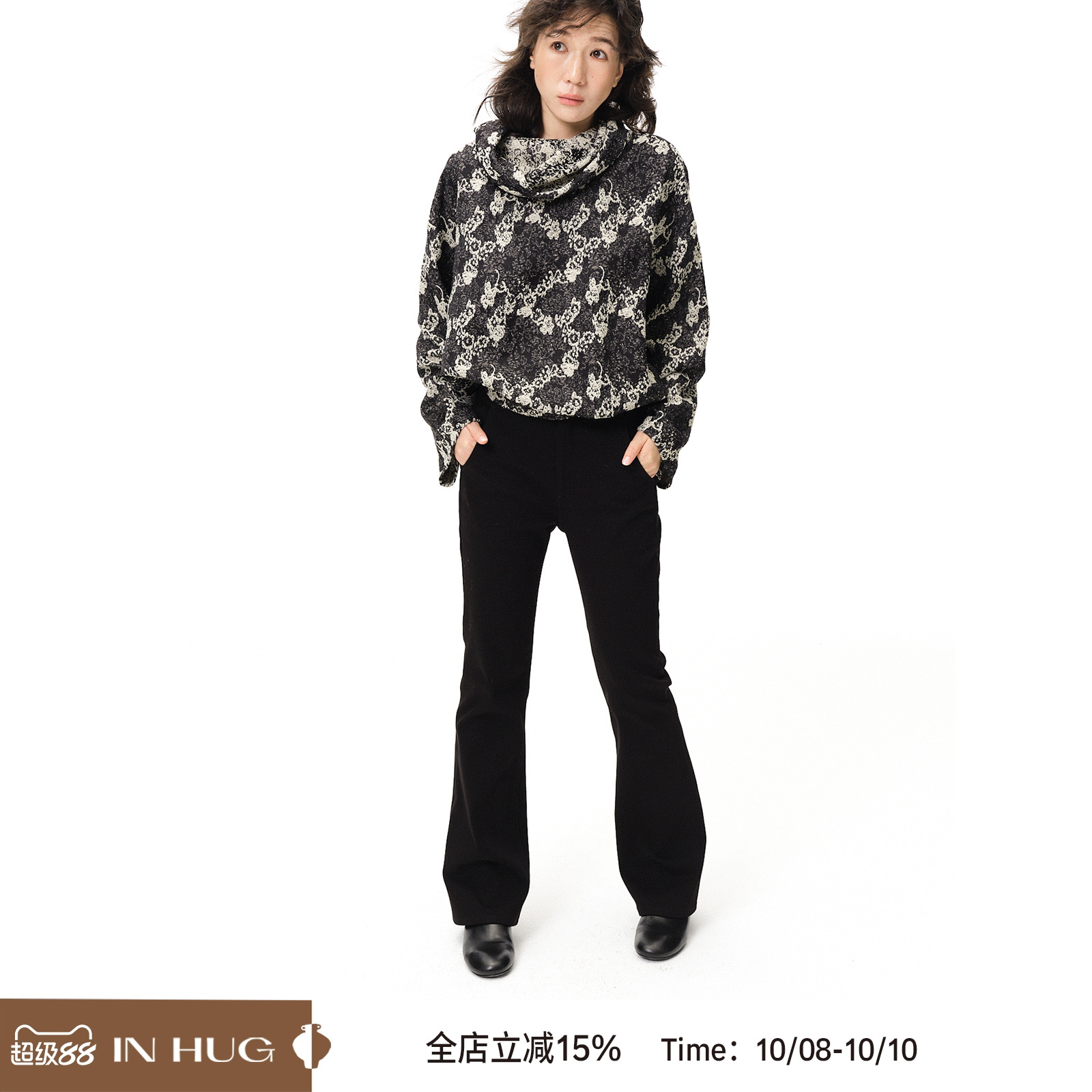 佩里斯纹样系InHug/套装