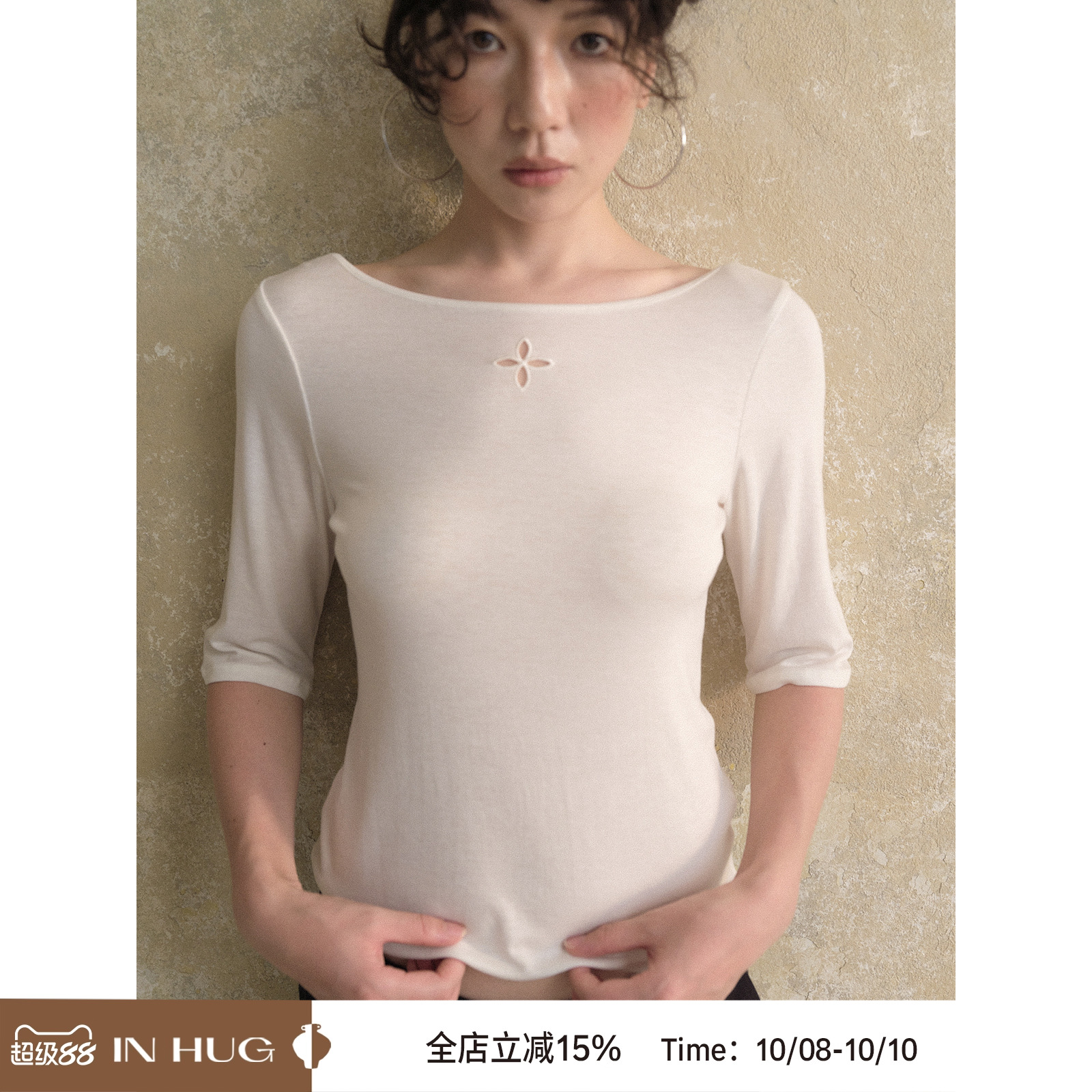 灵芝纹InHug/天丝醋酸两穿T