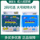 经济款 康医生成人纸尿裤 大号干爽粘贴型尿不湿老年人男女护理垫裤