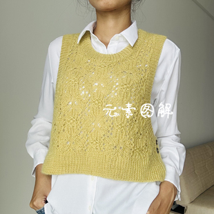 1479艾米背心  侧开口圆领镂空花 女士马甲图解编织教程中文字版