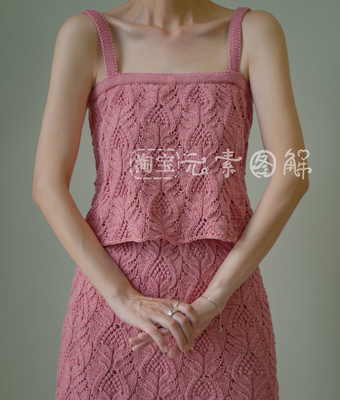 [中英文]Summer Top图解 女士夏季吊带背心毛衣编织图解教程