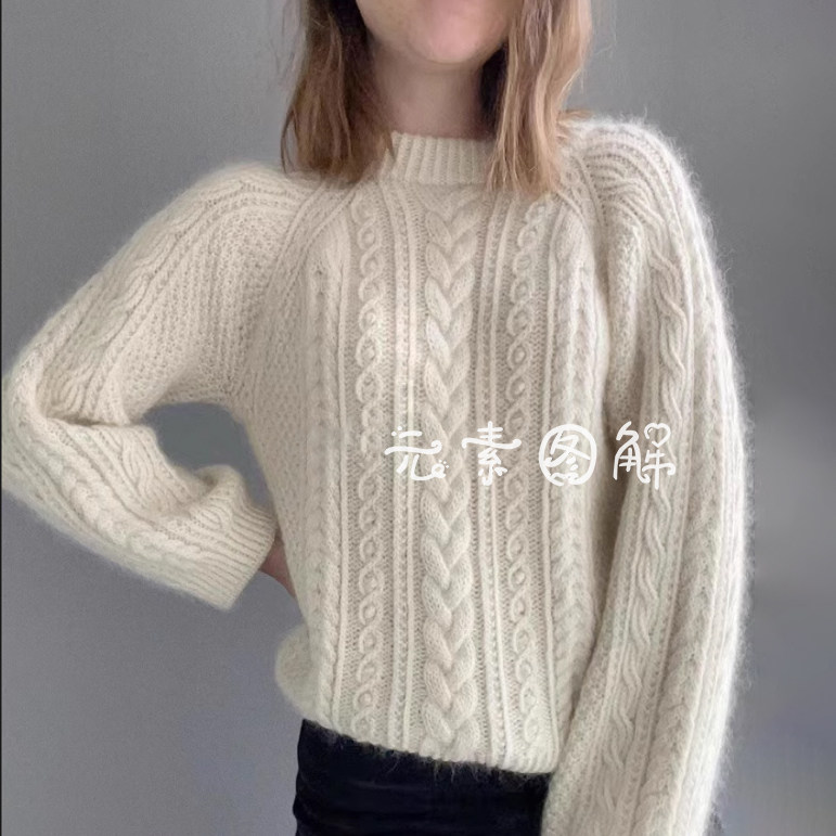 北极星套衫图解 女士麻花插肩袖毛衣编织图解教程文字图解教程