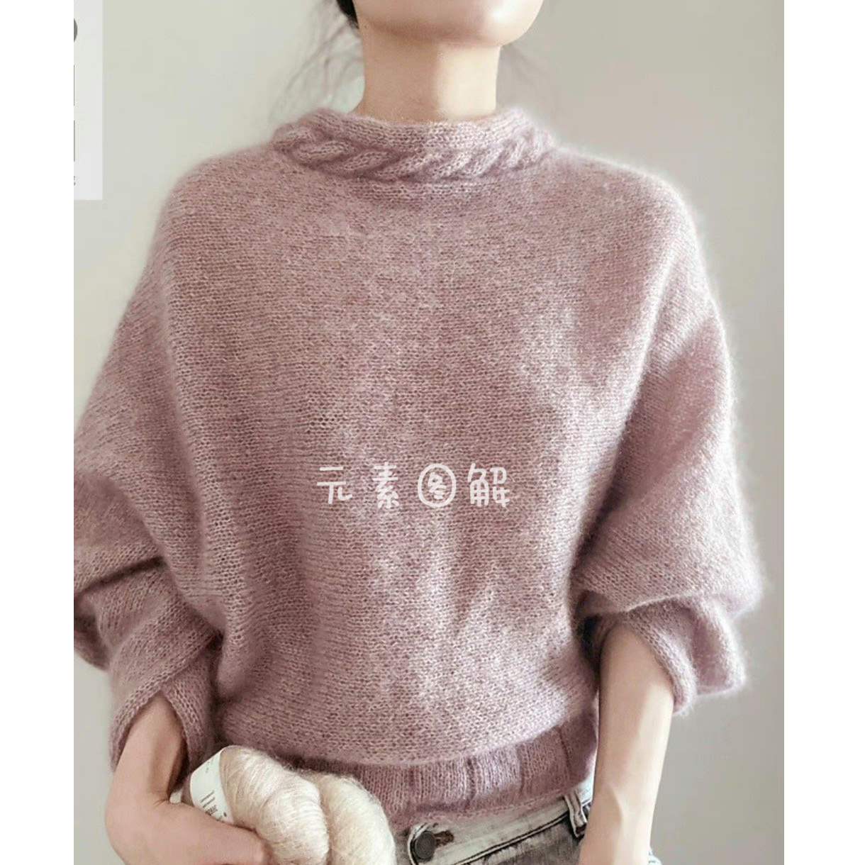 微风毛衣图解教程慵懒风休闲