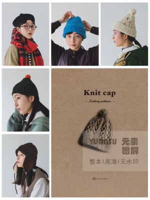 横田帽子Darumaknitcap