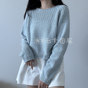 苏米套衫图解Sumi Sweater 女士斜插肩毛衣编织图解教程
