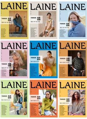 [英文]Laine 1-26杂志期刊编织书合集 毛衣披肩棒针图解编织教程