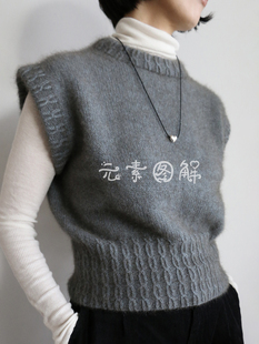 里恩背心图解 女士圆领马甲背心图解编织教程 中文字图解教程