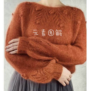 168桃花酒马海毛圆领灯笼袖套衫 女士毛衣编织图解教程文字版