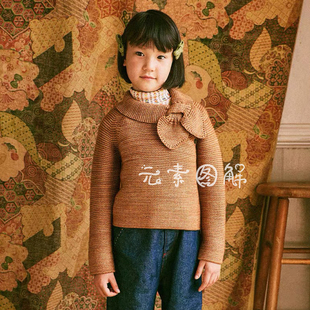 MP蝴蝶结领儿童毛衣图解 2-7岁套衫图解编织教程 文字图解教程