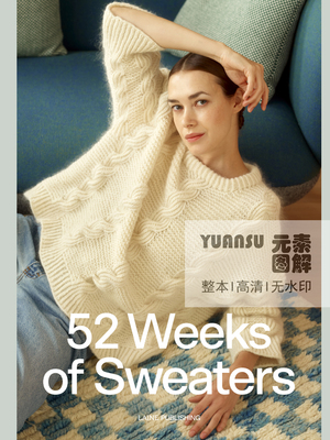 52款毛衣套衫开衫背心图解