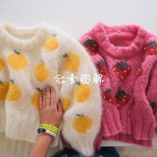 1101水果派对 女士马海毛草莓提花落肩 毛衣图解编织教程中文字版