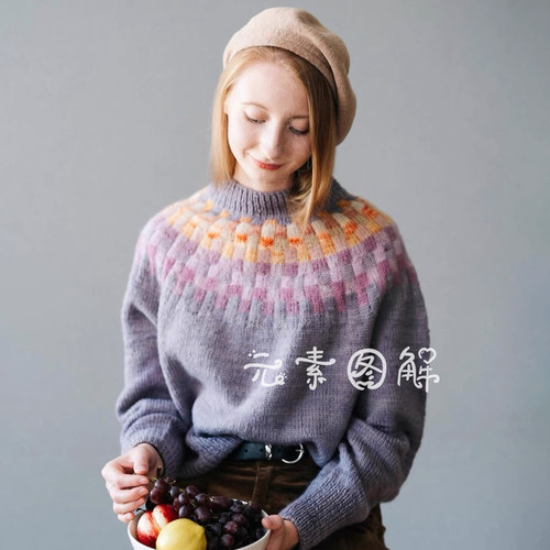 彩色格子套衫图解织毛衣教程