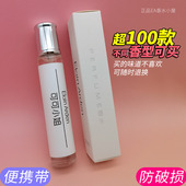 可可小姐co香水甜心小姐真我反转co巴黎思同名elainarden持久男女