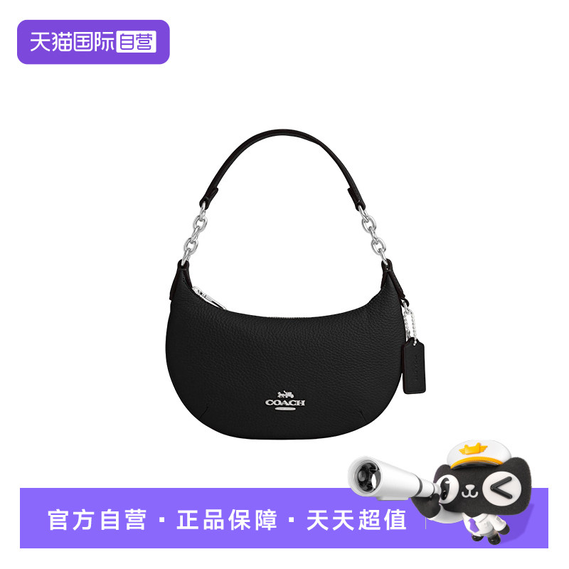 COACH/蔻驰腋下包单肩包