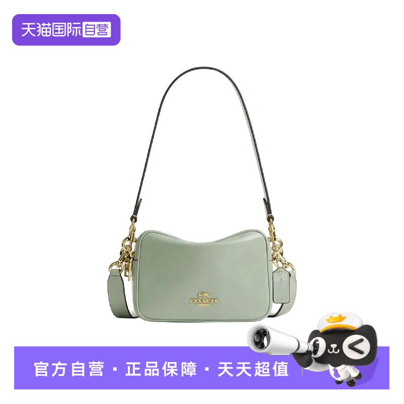COACH/蔻驰小方包简约时尚