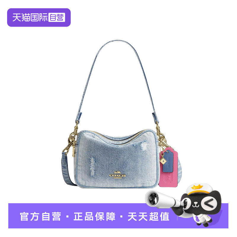 COACH/蔻驰单肩斜挎包