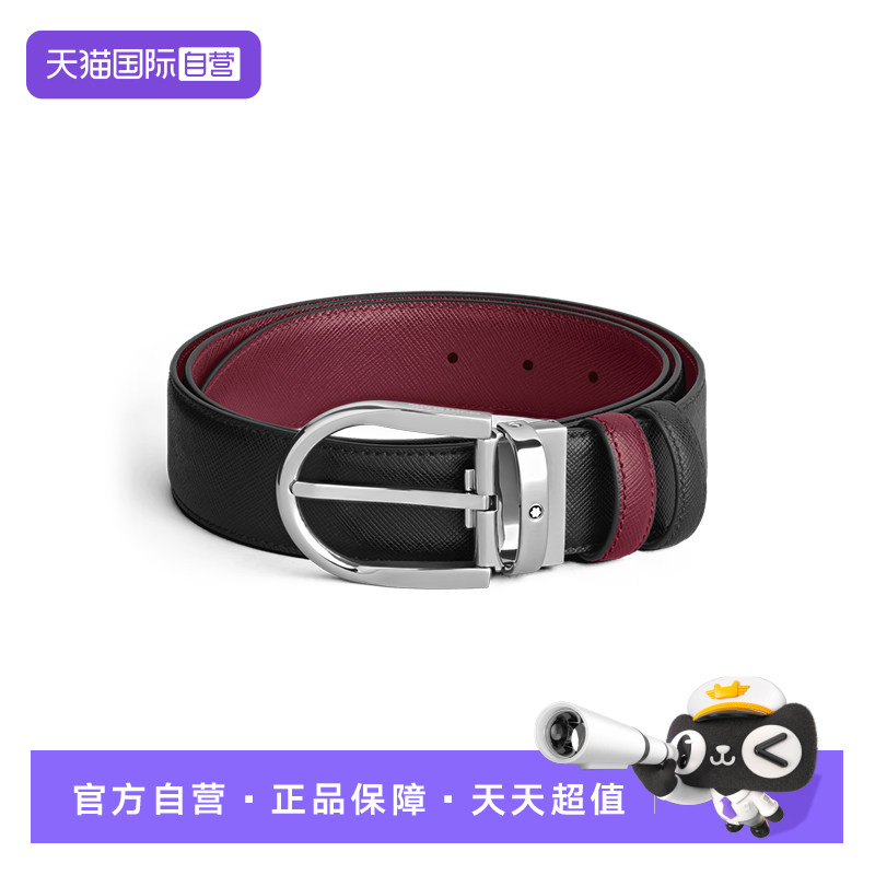 MONTBLANC男士腰带休闲简约