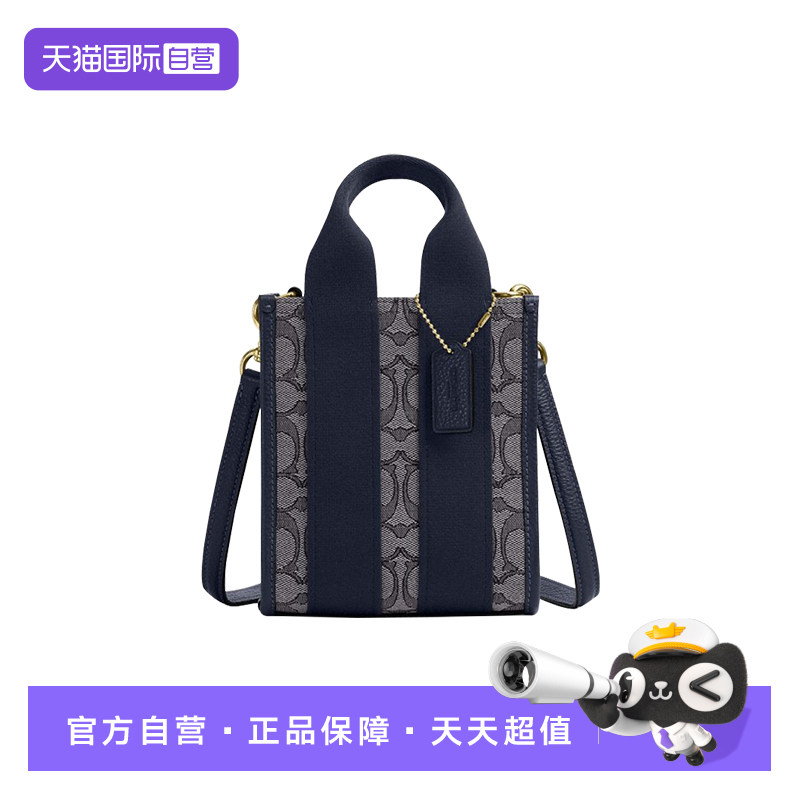 【自营】COACH/蔻驰女士单肩斜挎包手提包【蓝色】CCL75IMX1X