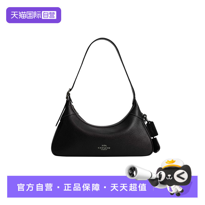 COACH/蔻驰单肩斜挎纯色