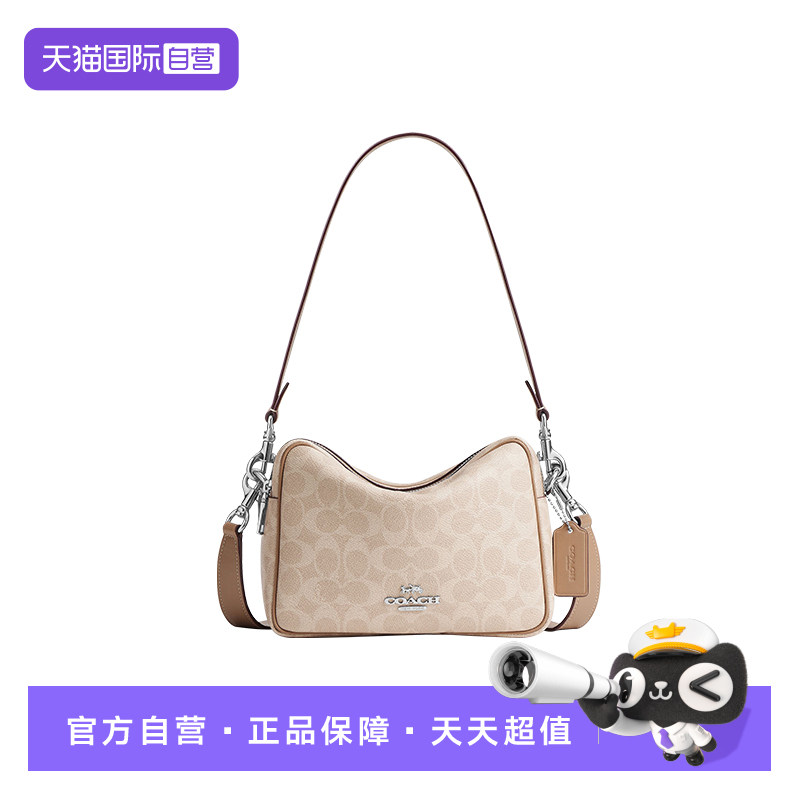 COACH/蔻驰盒子包经典老花