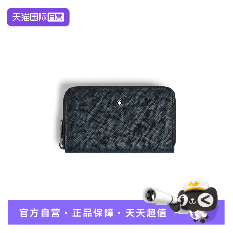 Montblanc/万宝龙长款钱包