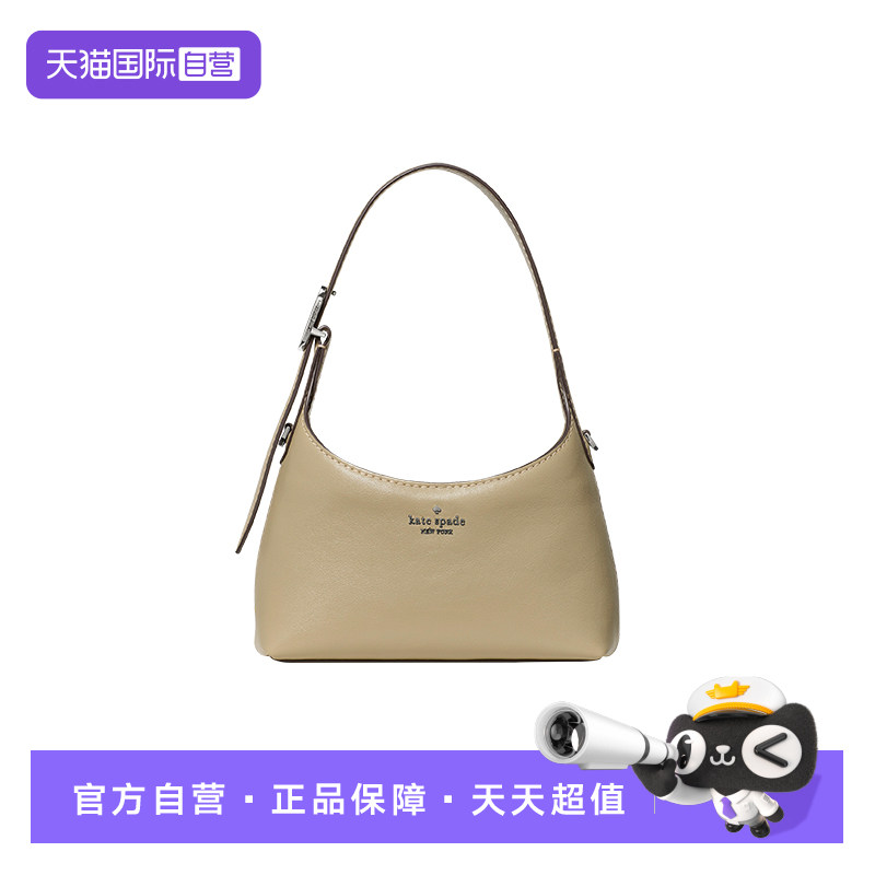 【自营】kate spade NEW YORK女士454经典徽标磁扣开合单肩斜挎包