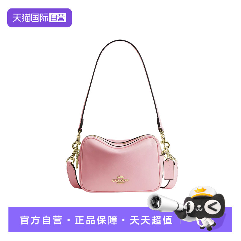 COACH/蔻驰单肩包小方包